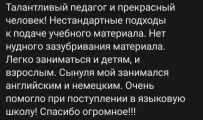 Отзывы