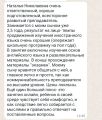Отзывы родителей учеников