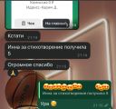 Отзывы клиентов