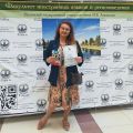 МГУ им. М. В. Ломоносова, факультет иностранных языков и регионоведения, конференция «Стратегии подготовки к ЕГЭ по иностранным языкам в цифровом образовательном пространстве» (август 2018 г.)