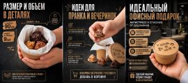 Карточки товаров