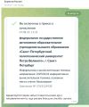 Руслан, готовился к ЕГЭ по русскому языку, 81 балл