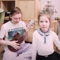 Поем английские песни 