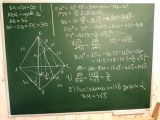 Стереометрия  2Часть  ЕГЭ