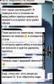 Отзывы моих клиентов