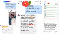 Отзывы родителей после логопедических занятий