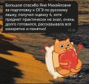 Отзыв ученика
