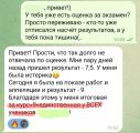 Успехи подопечных