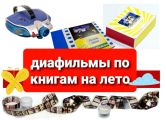 Работа над выразительным чтением, дикцией, воспитание  любви к чтению