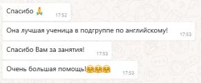 После 3 месяцев занятий в 1 классе