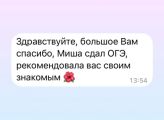 Отзывы