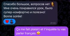 Отзывы клиентов