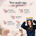 Подготовка к ОГЭ и ЕГЭ по русскому языку 