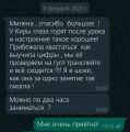 Занимаемся с ученицей с 0. 
За 5 месяцев уже знает больше 100 канзи, прекрасно читает Хирагану и Катакану , умеет считать до 1 000 000, может о себе рассказать на японском и знает много о культуре страны. Кире 11 лет и она большая умница ! 