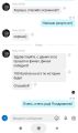Результат олимпиады по обществознанию в МГИМО, ученик Тимур, 9 класм