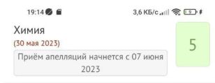 Результат ученицы всего за 6 месяцев занятий!