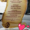 награда