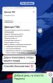 Отзывы