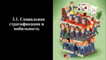 Скрин авторской презентации