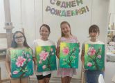 Проведение Дня рождения