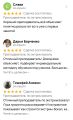 Отзывы моих учеников