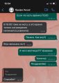 ВПР 2023