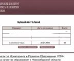 Результаты одной из моих студенток после прохождения курса по подготовке к ЕГЭ по английскому языку