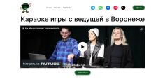Караоке-игры.рф