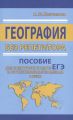 Учебное пособие