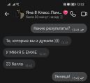 Отзыв