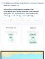 Урок с платформы ProgressMe