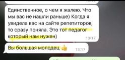 Занятия общим английским