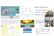 Диагностика по математике