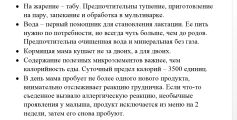 статья на тему 
