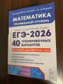 Подготовка к ЕГЭ