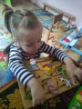 Увлеченная игра
