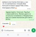 Мама ученицы сообщает, что её дочка сдала базовый ЕГЭпо математике на 5