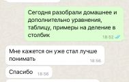 Отзывы