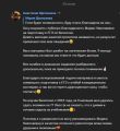 Результаты ЕГЭ по биологии моих учеников в 2026 году (71, 79 и 86 баллов).
Элементы личных сообщений были опубликованы с письменного согласия самих учеников и их родителей. 