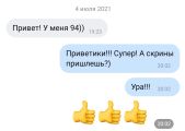 Подготовка к ЕГЭ результаты