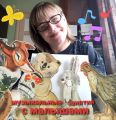 Дистанционные занятия Музыка с мамой