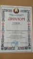Награды моих учеников