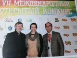 Я-член жюри, Международного конкурса.