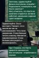 Ощутимый результат ученик может получить уже через месяц после грамотных занятий со мной по литературе 