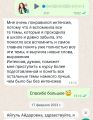 2хмесячный онлайн интенсив по английскому языку