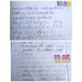 1 класс