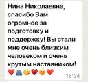 Отзыв)