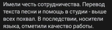 Отзывы 