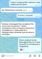 Отзыв мамы моей ученицы. Математика Б. П. Гейдмана.