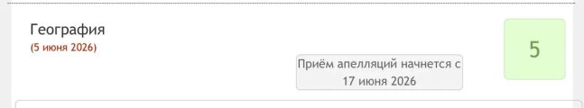 Поздравляю с прекрасным результатом. Способная, умная и очень целеустремлённая девочка.